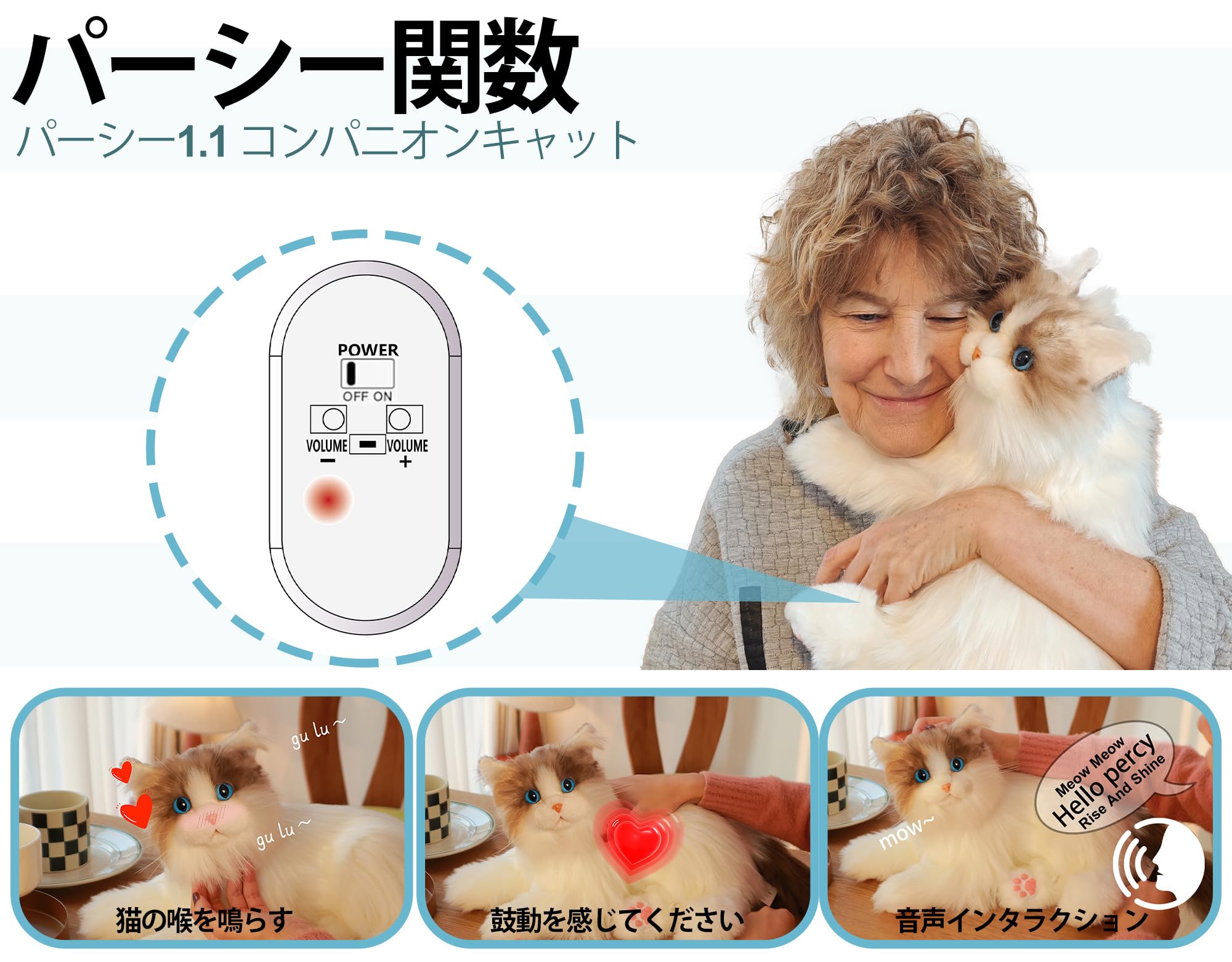 Amazon.co.jp: Chongker ペット ロボット 猫のおもちゃ 動くぬいぐるみ